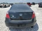 2009 Honda Accord EX