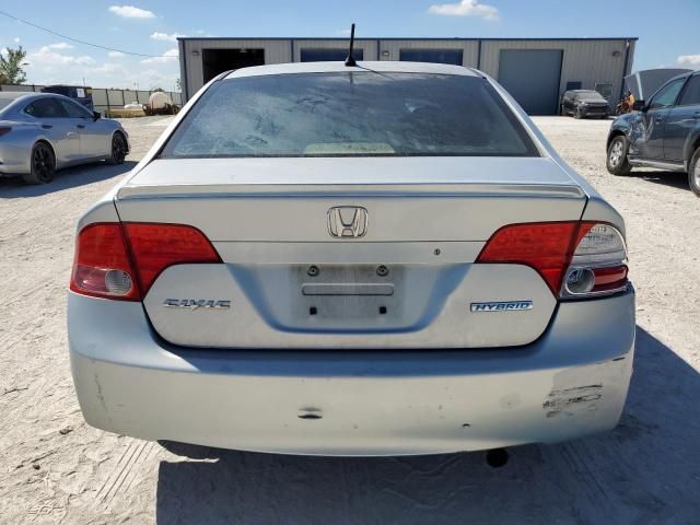 2007 Honda Civic Hybrid