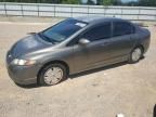 2007 Honda Civic Hybrid