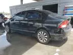 2010 Honda Civic EX