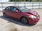 2009 Honda Civic EX