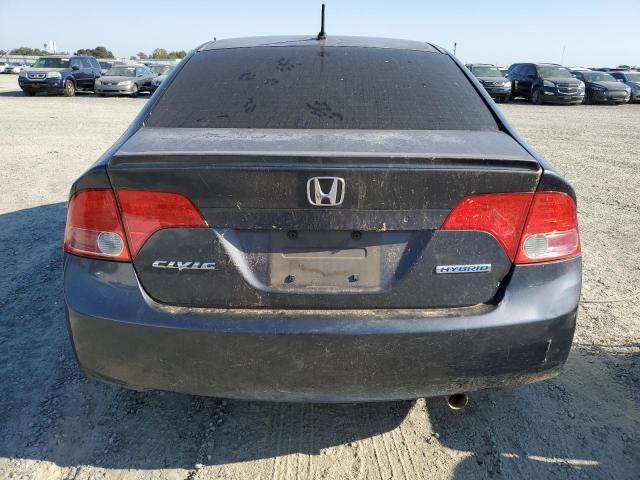 2006 Honda Civic Hybrid