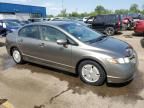 2008 Honda Civic Hybrid