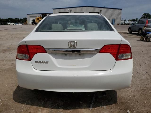 2010 Honda Civic EX