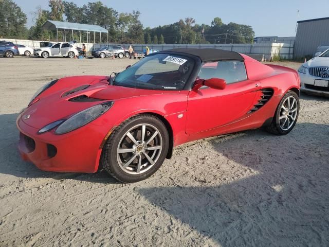 2005 Lotus Elise