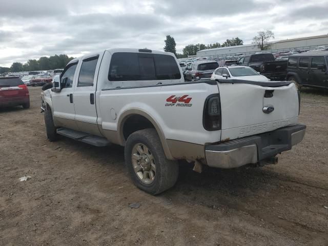 2008 Ford F250 Super Duty