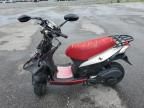 2021 Honda Scooter