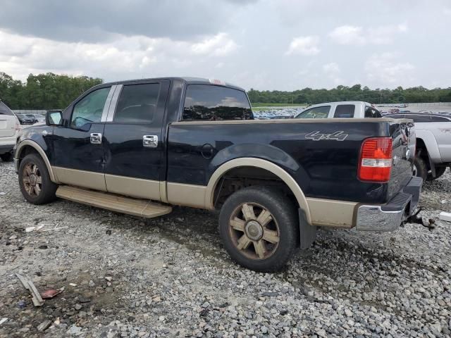 2007 Ford F150 Supercrew