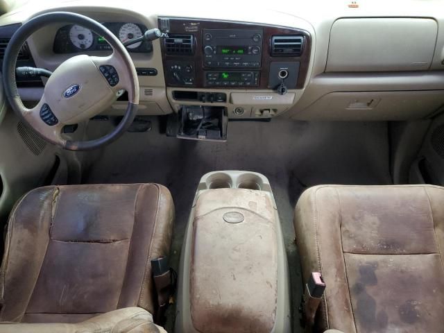 2007 Ford F250 Super Duty