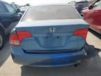 2007 Honda Civic EX