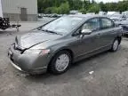 2008 Honda Civic Hybrid