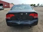 2006 Honda Civic LX