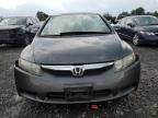 2010 Honda Civic EXL