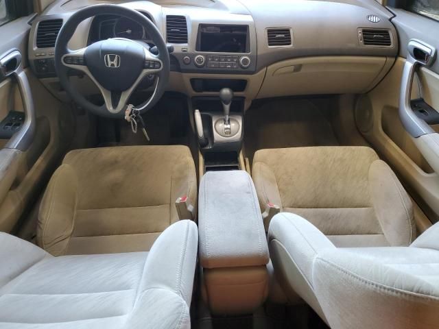 2006 Honda Civic EX