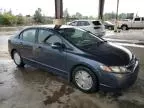 2007 Honda Civic Hybrid