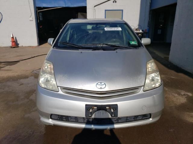 2005 Toyota Prius