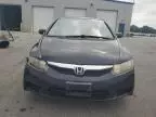 2011 Honda Civic EX