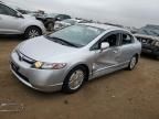 2008 Honda Civic Hybrid