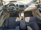 2006 Honda Civic Hybrid