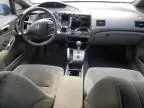 2006 Honda Civic LX