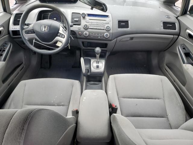 2008 Honda Civic EX