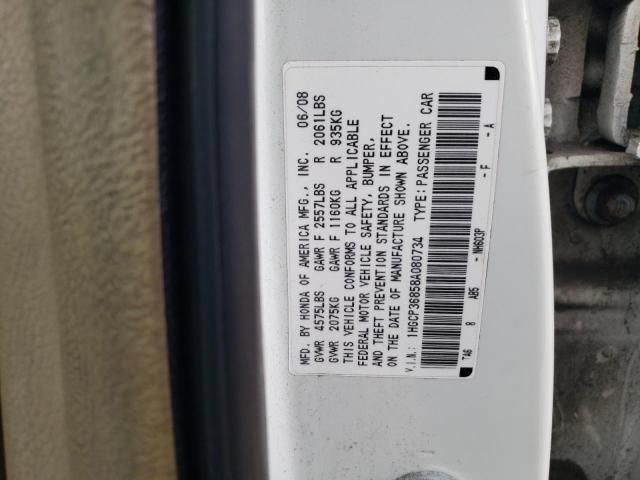 2008 Honda Accord EXL