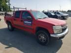 2008 Chevrolet Colorado