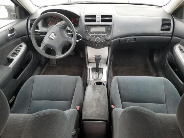 2005 Honda Accord EX