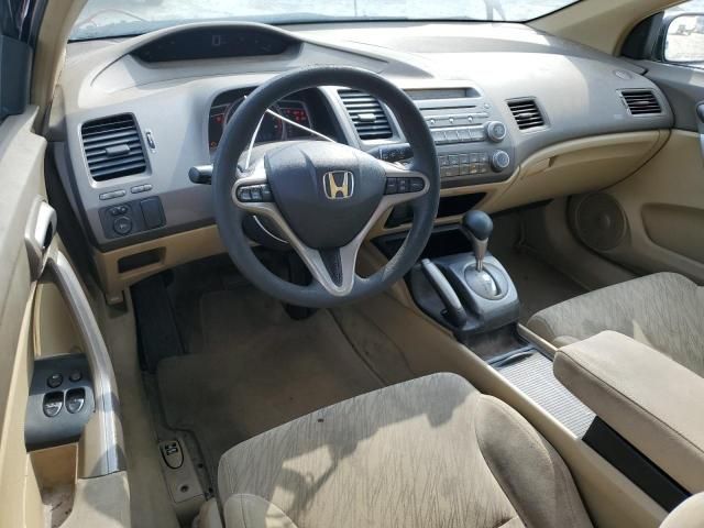 2006 Honda Civic EX