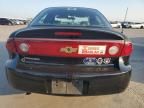 2005 Chevrolet Cavalier