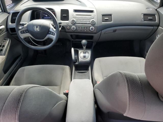 2007 Honda Civic EX