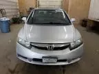 2010 Honda Civic EXL