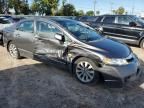 2010 Honda Civic EX