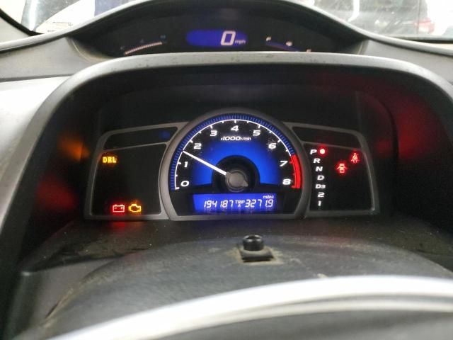 2008 Honda Civic EX