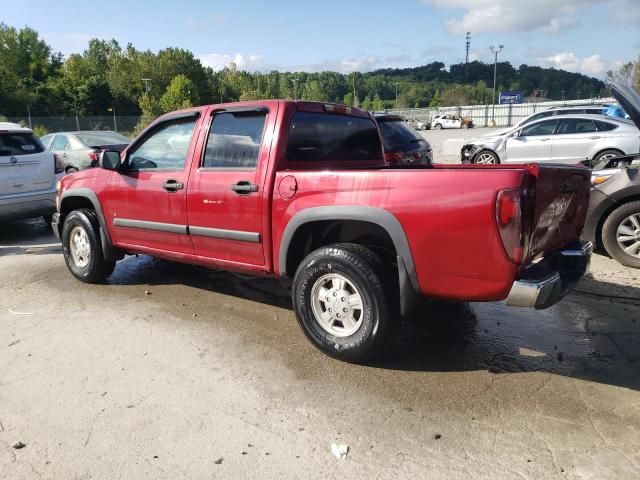 2006 Chevrolet Colorado