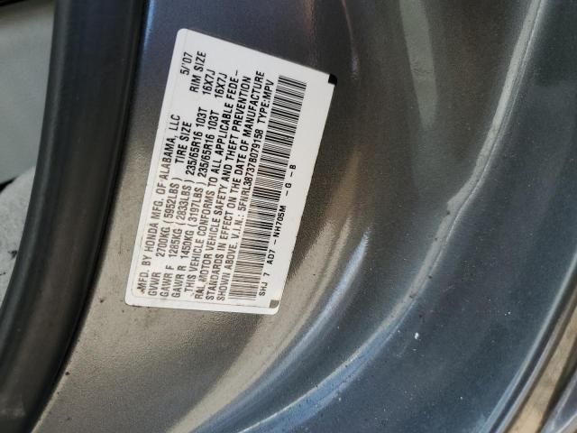 2007 Honda Odyssey EXL