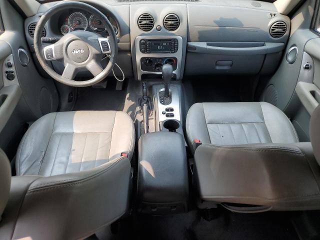 2005 Jeep Liberty Limited