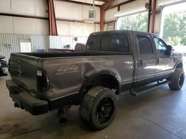 2008 Ford F250 Super Duty