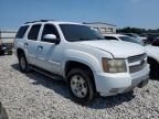 2008 Chevrolet Tahoe K1500