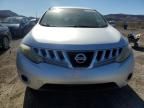 2010 Nissan Murano S