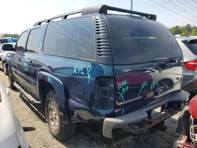 2005 Chevrolet Suburban K1500