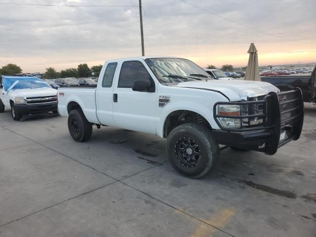 2008 Ford F250 Super Duty