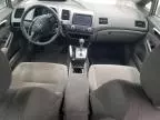 2006 Honda Civic LX