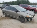 2007 Honda Civic EX