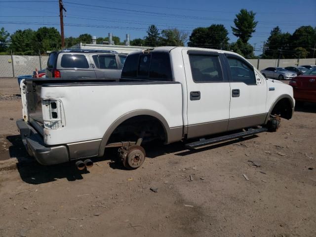 2005 Ford F150 Supercrew