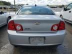 2012 Chevrolet Malibu 2LT