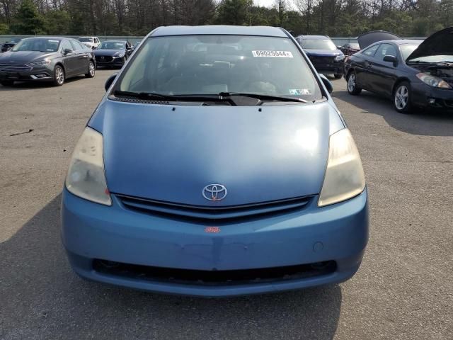 2005 Toyota Prius