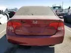 2006 Honda Civic EX