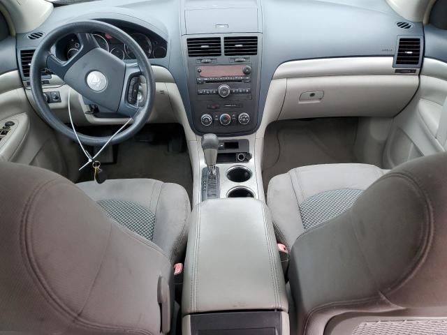 2007 Saturn Outlook XE