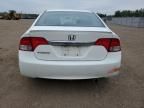 2009 Honda Civic LX-S